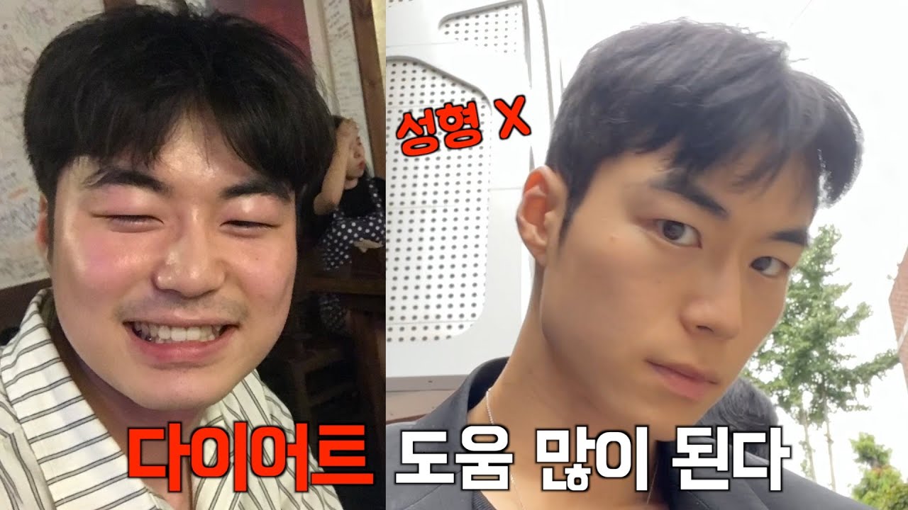 바쁜 직장인은 이렇게 빼야 합니다｜간헐적 단식과 지중해식 다이어트 (feat.연세대 트레이너)