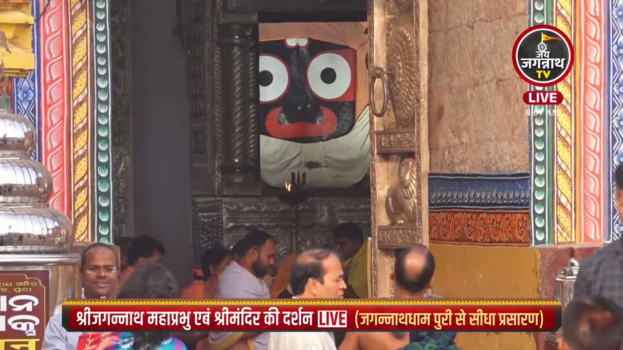 आज शुक्रवार है, सरस्वती पूजा, श्री पंचमी, रथ यात्रा की तैयारियां | Jay Jagannath TV Hindi