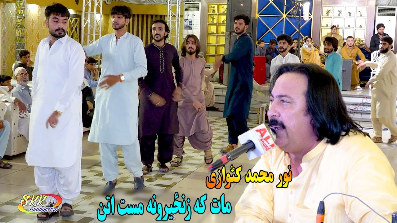 Noor Mohammad Katawazai Mast Attan Song 2023 | Shano Wano Sarona Dy Shano | Mirpur Khas Zawana Attan
