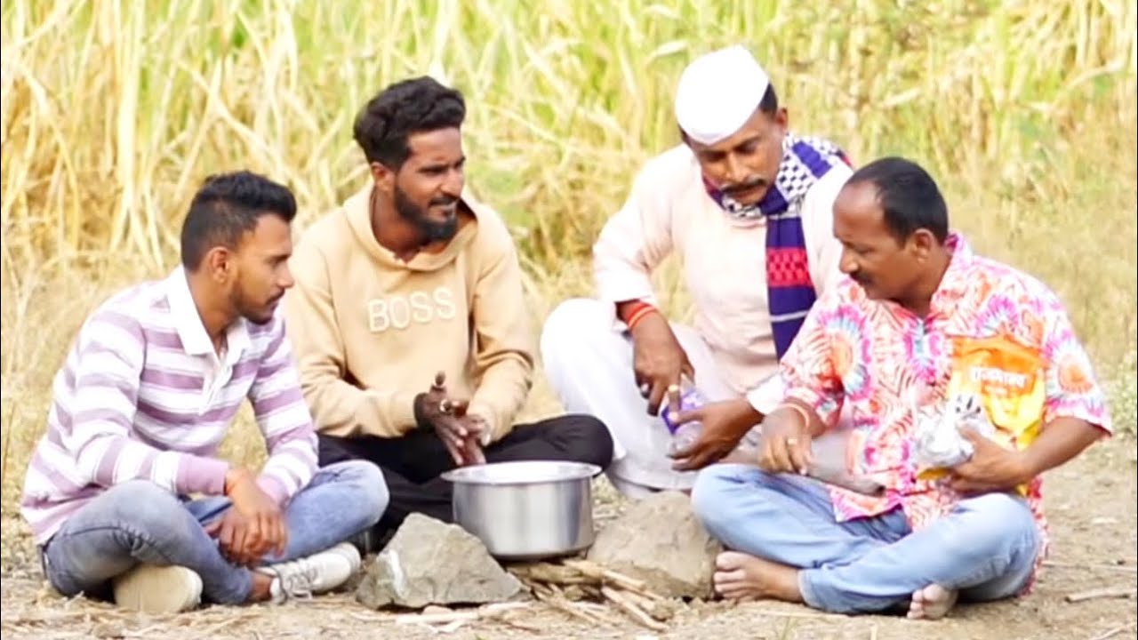 गंठ्याची बिर्याणी साऱ्या गावाची परेशानी 😅🤭गावरान मस्ती भाग 291