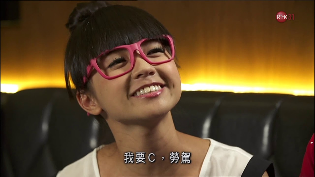 反斗普通話 04