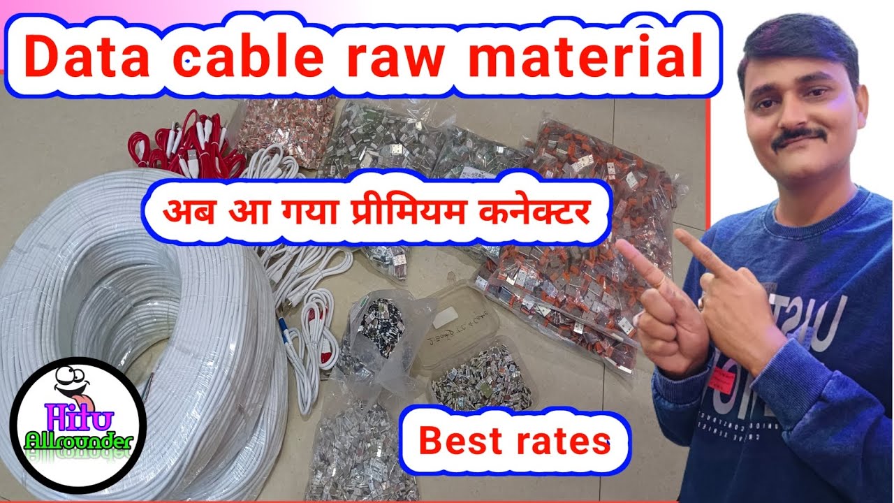 Data cable Raw material | Data cable manufacturing |  premium connector