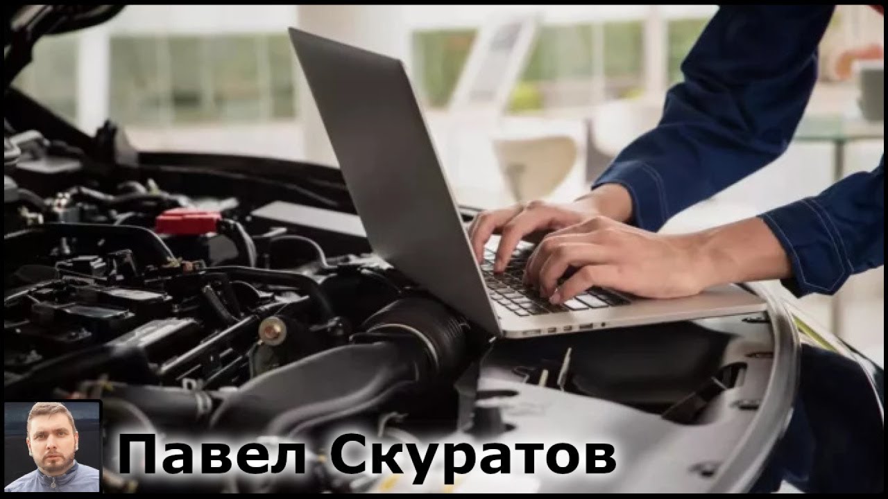 Код P0113: Узнайте причины, симптомы и эффективные решения проблемы!