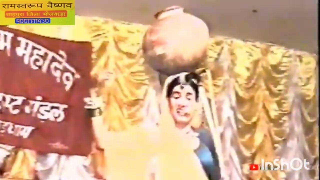 रामस्वरूप वैष्णव परशुराम 2001 का प्रोग्राम काना काकरिया मत मार मटकिया फूट जाए
