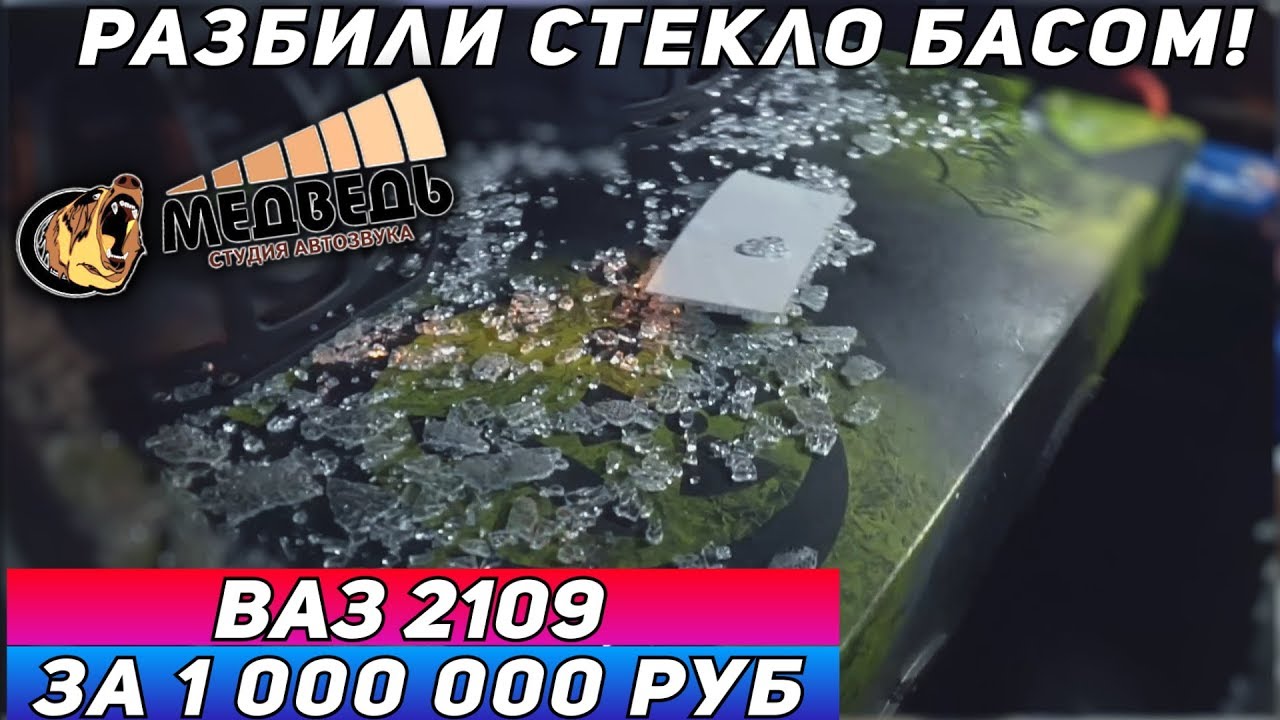 ВАЗ 2109 