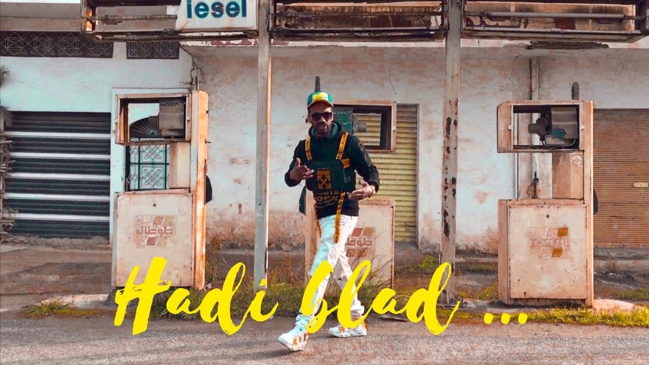 MC-KAMAL - HADI BLAD ... [Clip Officiel ]