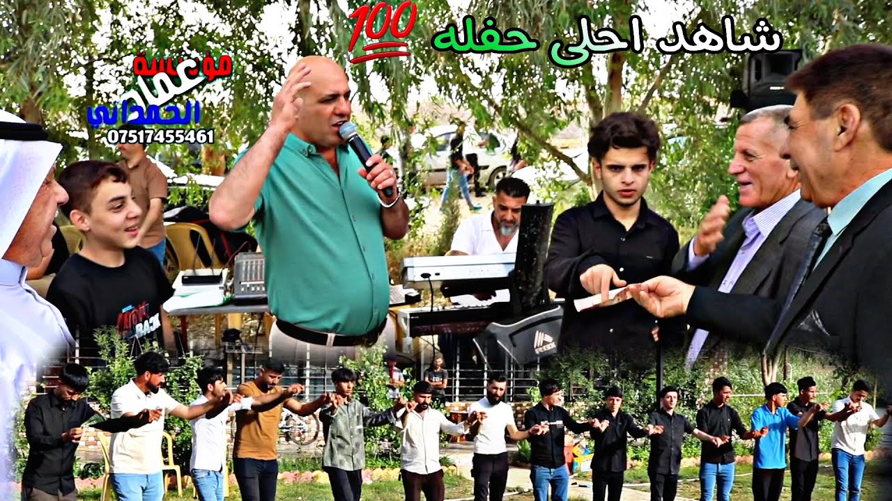 اسمع أجمل اغاني التركمانيه زفاف علي جميل الفنان رياض قهرمان من مؤسسة وتسجيلات عماد الحمداني