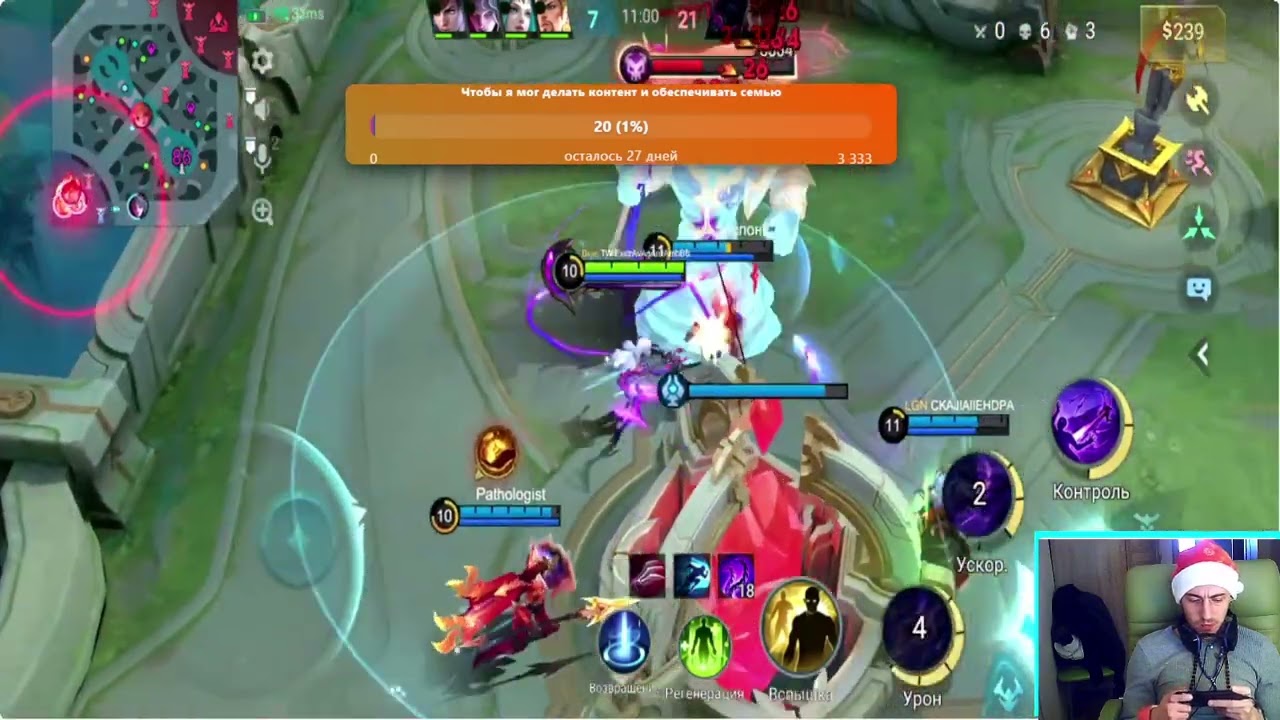 🔴 MLBB | Топ 1 России Ханаби АГРЕССИЯ 💥 Общаю� (Part 54/122)