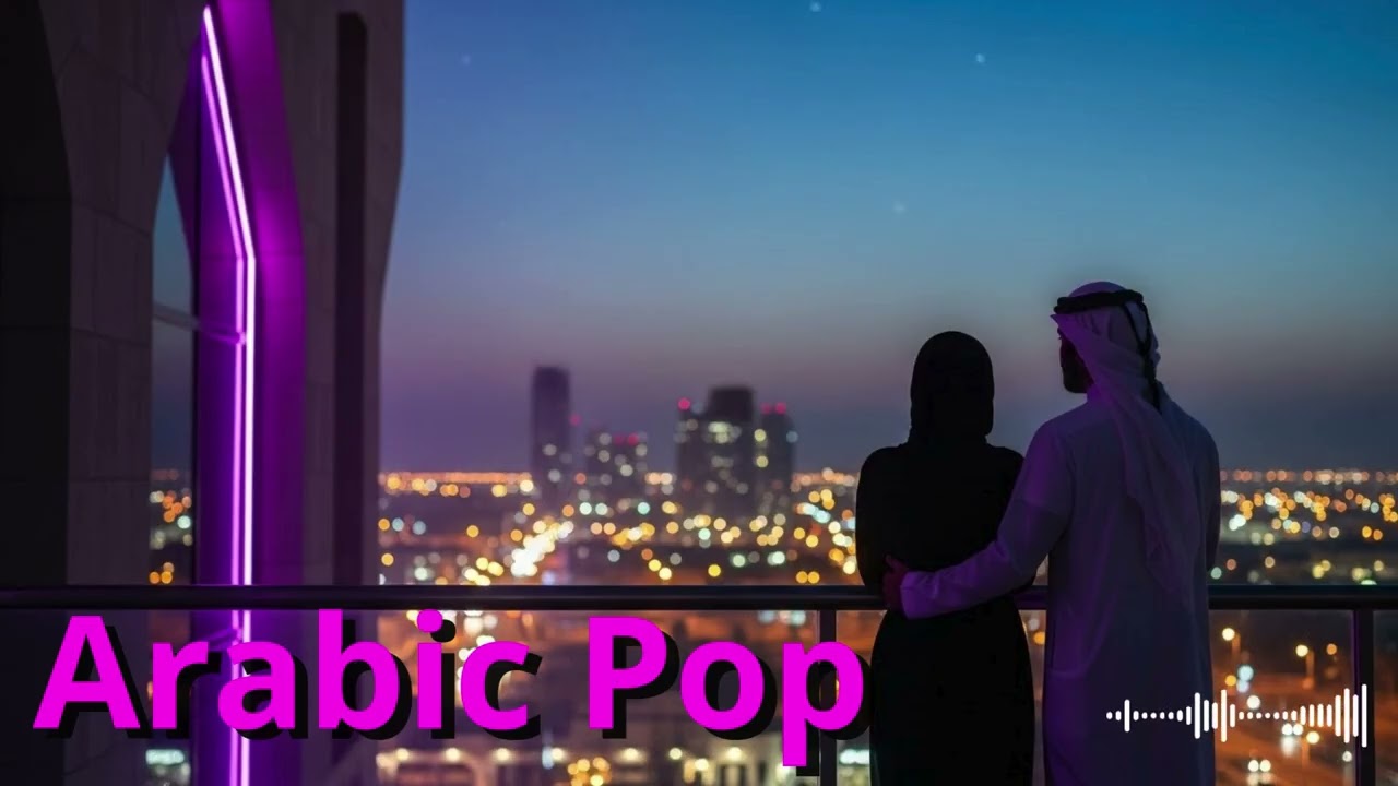 Late Night Arabic Pop Mix | Calm & Romantic Vibes