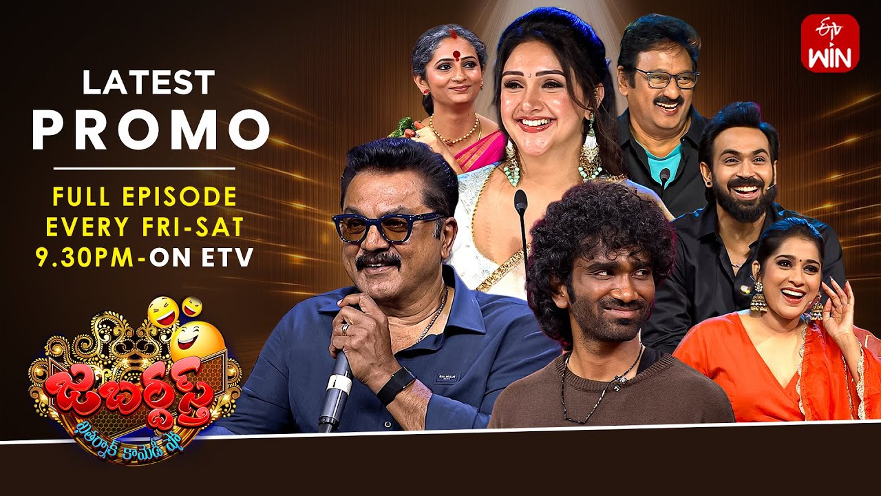 Jabardasth Latest Promo | 24th & 25th October 2025 | Friday & Saturday 9:30pm|Rashmi,Krishnabhagavan