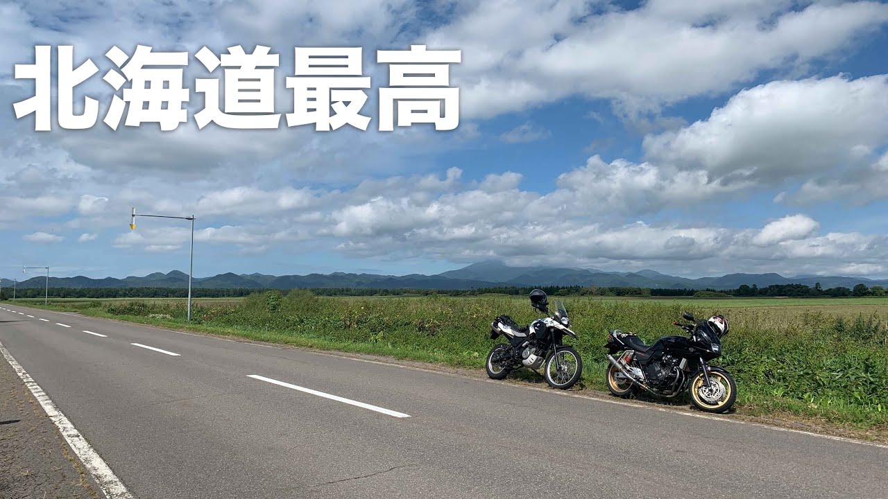 今年も北海道にツーリングしたりサケを釣りに行ってまいりました（9月）