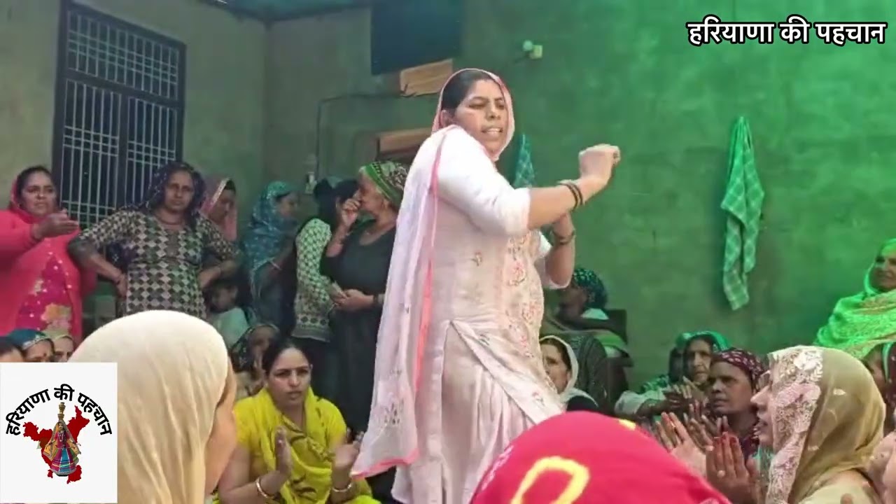 आप चढ़ा चोबारे म….म्हारी संस्कृति का कमाल।हरियाणा की पहचान 💃🏻🔥❤️💕🌹💕❤️🔥💃🏻💃🏻