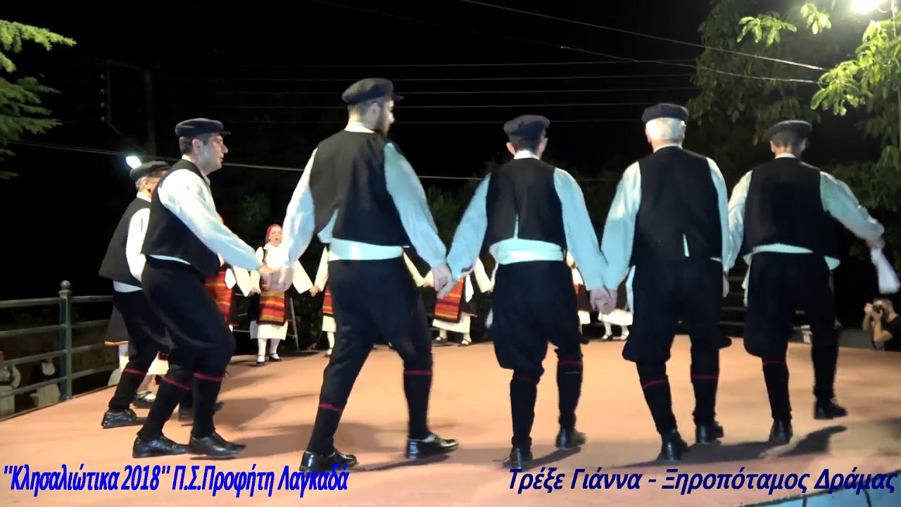Τρέξε Γιάννα - Ξηροπόταμος Δράμας..Κλησαλιώτικα 2018'' Τμήμα ενηλίκων Π.Σ.Προφήτη Λαγκαδά 20-7-18