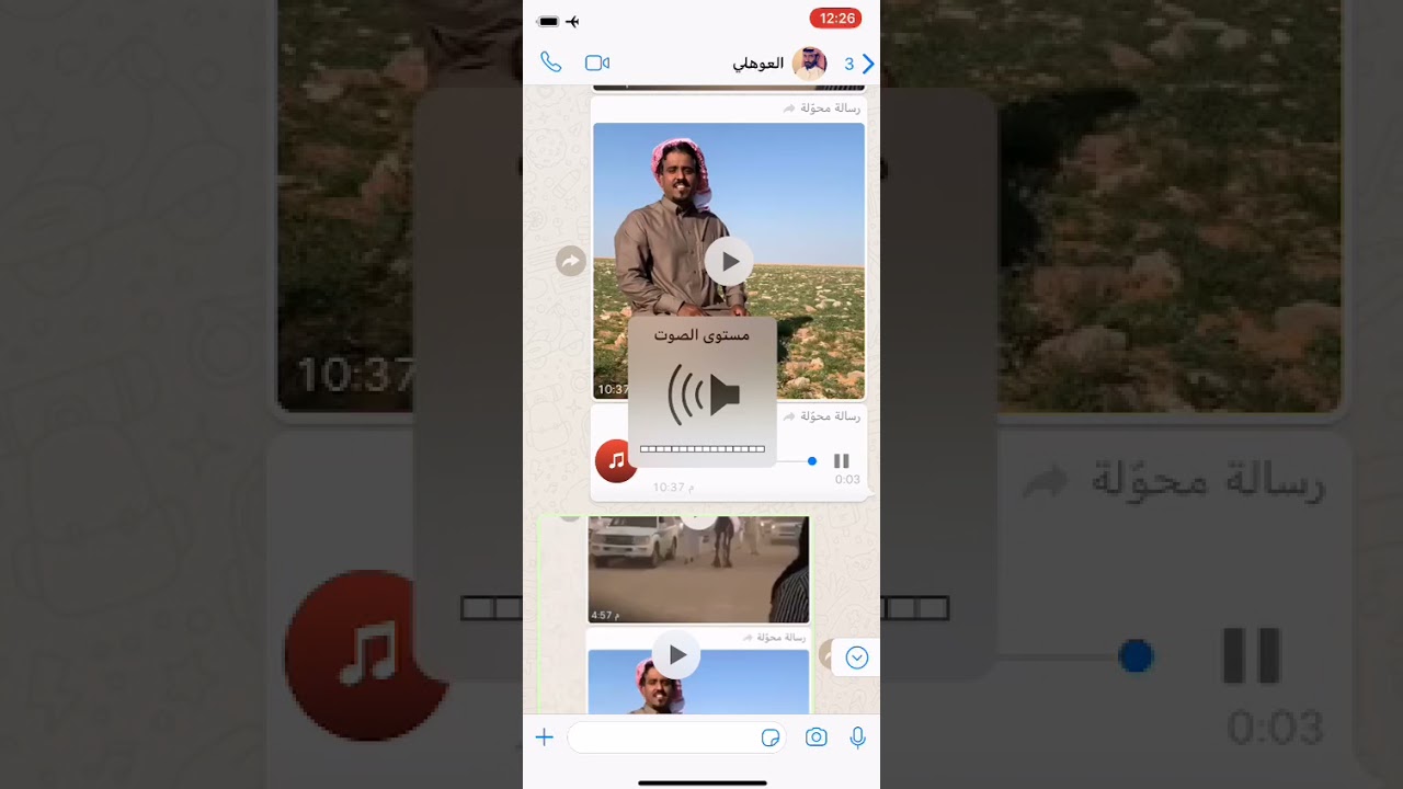 شيلة راعي الهديه 1