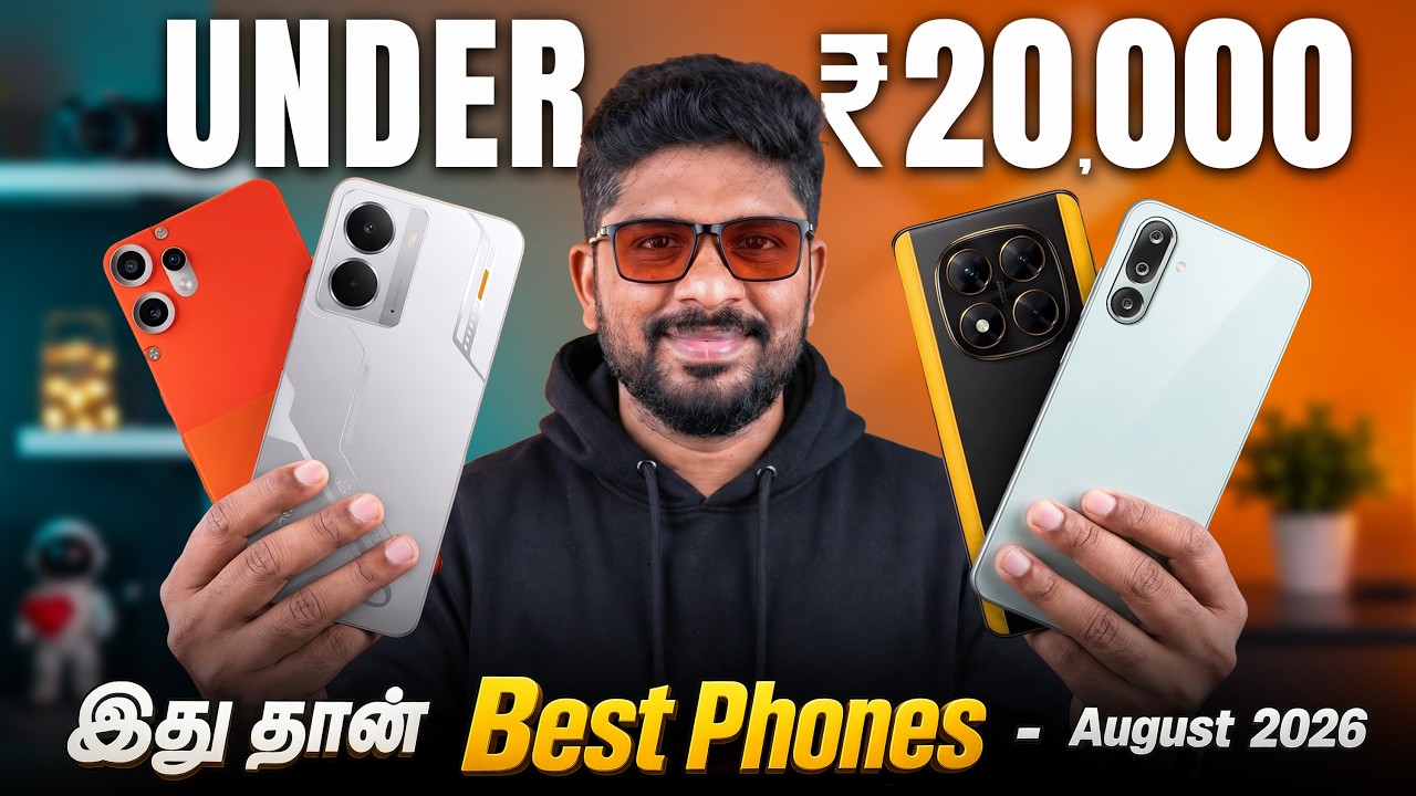 Best Smartphones Under ₹20000 Budget ⚡August 2026 In Tamil