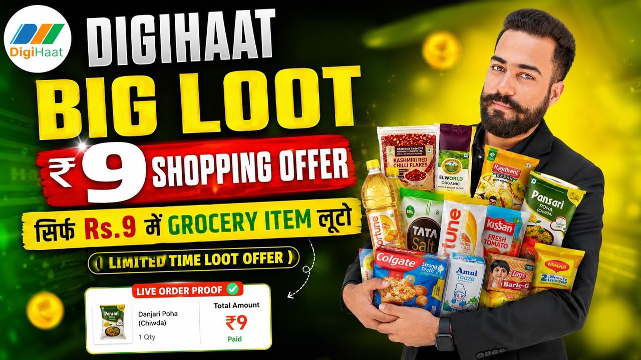 😱Digihaat ₹9 Loot🔥Offer! Digihaat Rs.9 Loot Offer! Digihaat Shopping Offer! New Shopping Offer Today