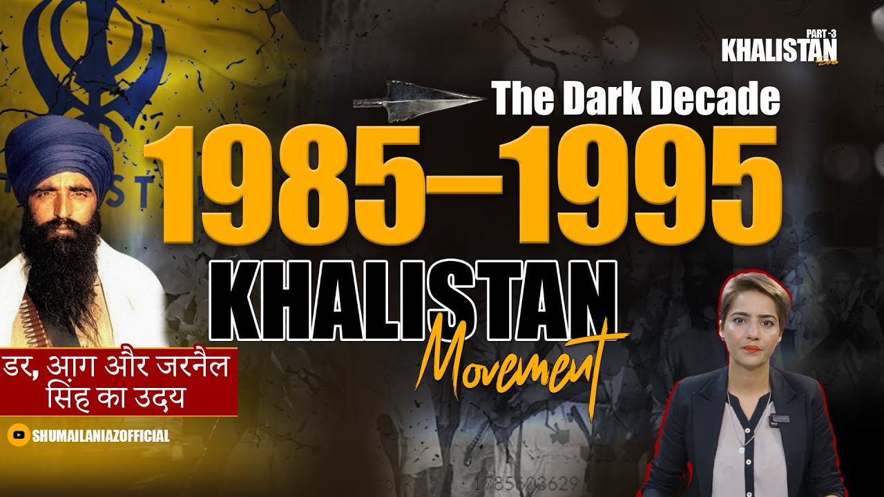 1985–1995: The Dark Decade of Khalistan | Jarnail Singh’s Rise | डर, आग और जरनैलसिंह का उदय