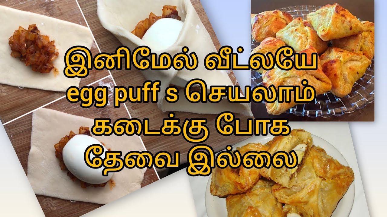 #🤤😋இனிமேல் கடைக்கு போக வேண்டியது இல்ல 10 mits la வீட்லயே பண்ணிடலாம் அதுவும் அருமையா 🤤😋