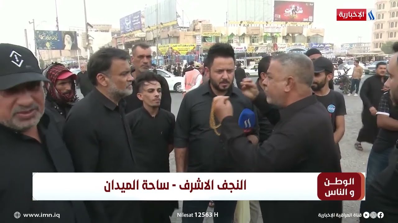 الوطن والناس مع مصطفى الربيعي | النجف الاشرف - ساحة الميدان