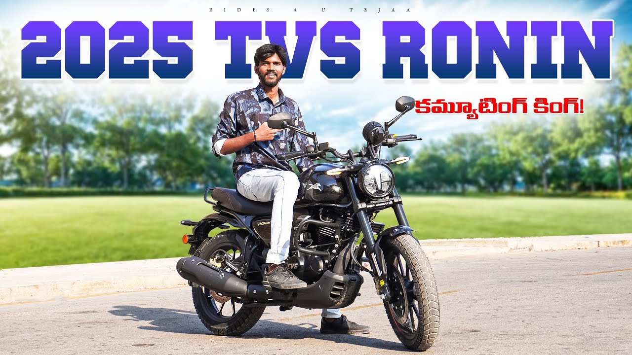 2025 TVS  Ronin 225 Review in Telugu | King of the Commuter!