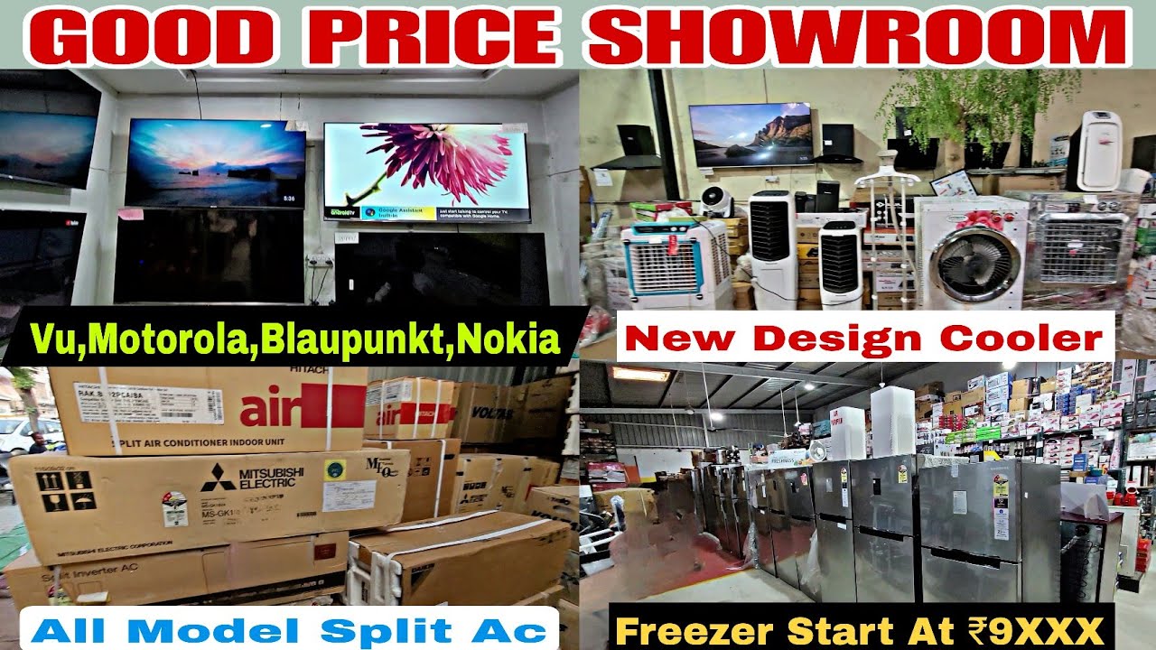 Good Price || home appliances || ludhiana electronic wholesale || ludhiana wholesale market