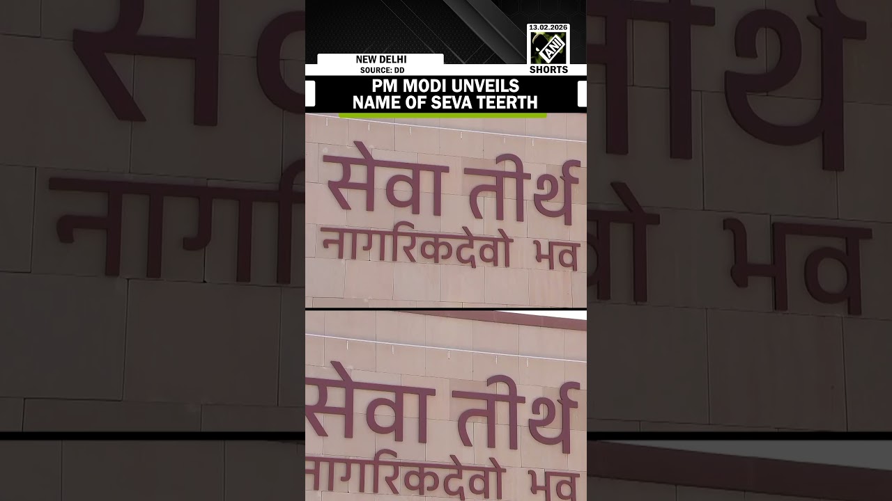 PM Modi renames complex housing PMO, NSCS & Cabinet Secretariat as &lsquo;Seva Teerth&rsquo; at Kartavya Path