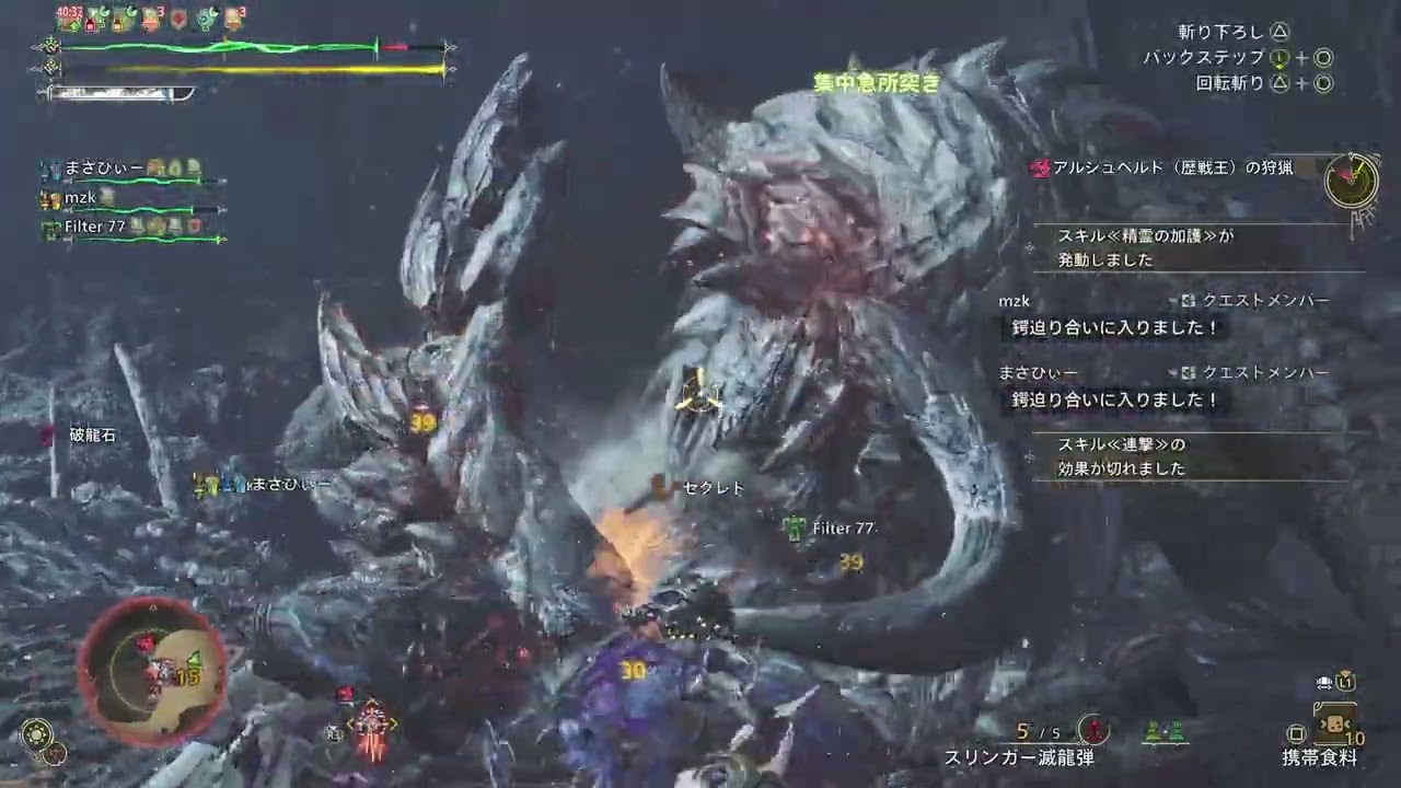 Monster Hunter Wilds_20260223072417