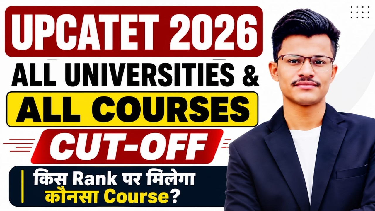 UPCATET 2026 All Courses Cut-Off Rank 🔥कितनी रैंक पर मिलेगा Konsa Course ? | किसका होगा Selection?