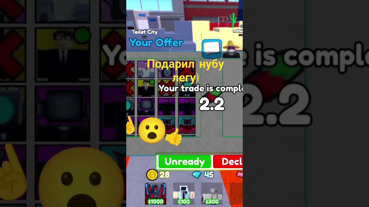 подарил НуБУ легу #roblox #rblx #robloxedit #актив #пустьзалетит #активвернись #мегаактив #rttd