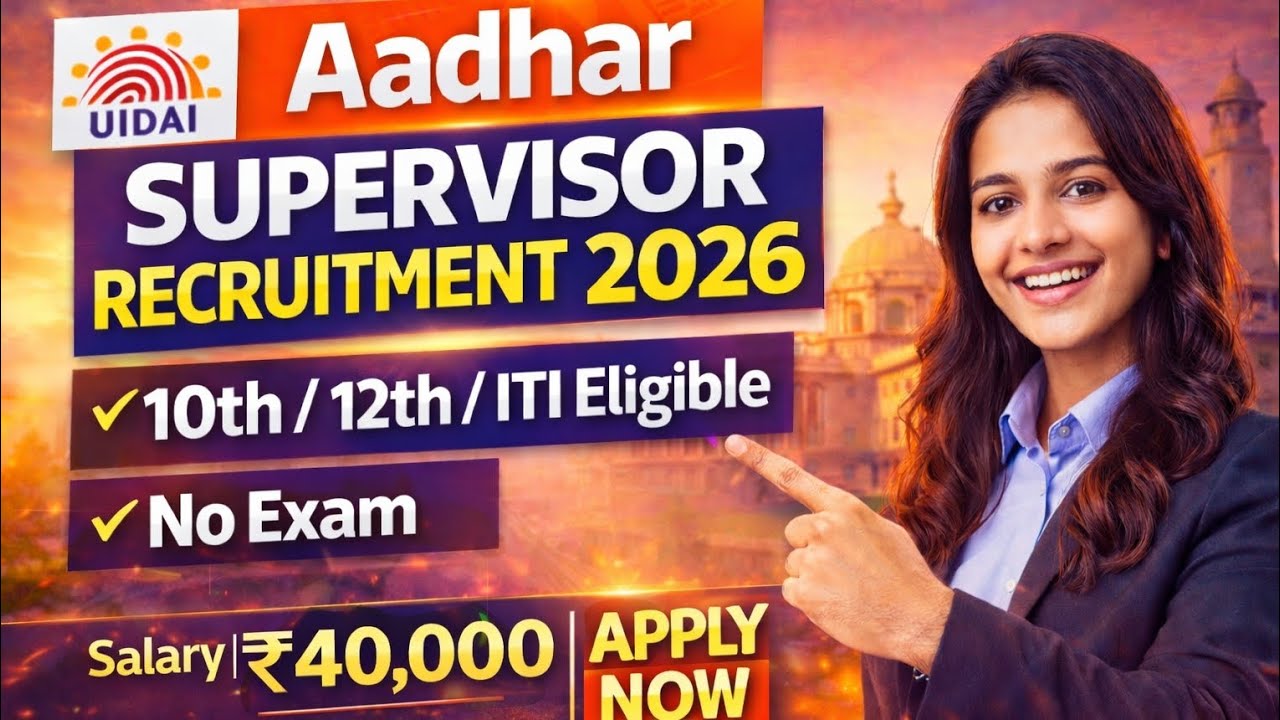 Aadhar Supervisor Recruitment 2026 🔥 ₹40,000 Salary | No Exam | Apply Now | 10th/12th/ITI