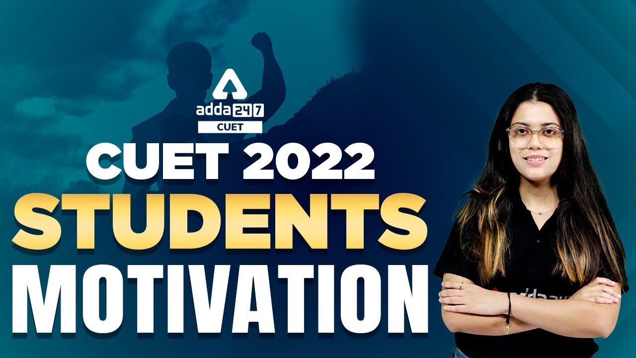CUET 2022 Students | Motivation | CUET 2022 Strategy | CUET Update