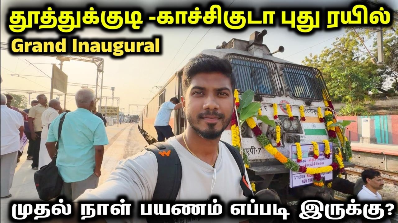 Worth uh🔥1445KM Thoothukudi to Kacheguda Express Train Journey | Mathan's Journey