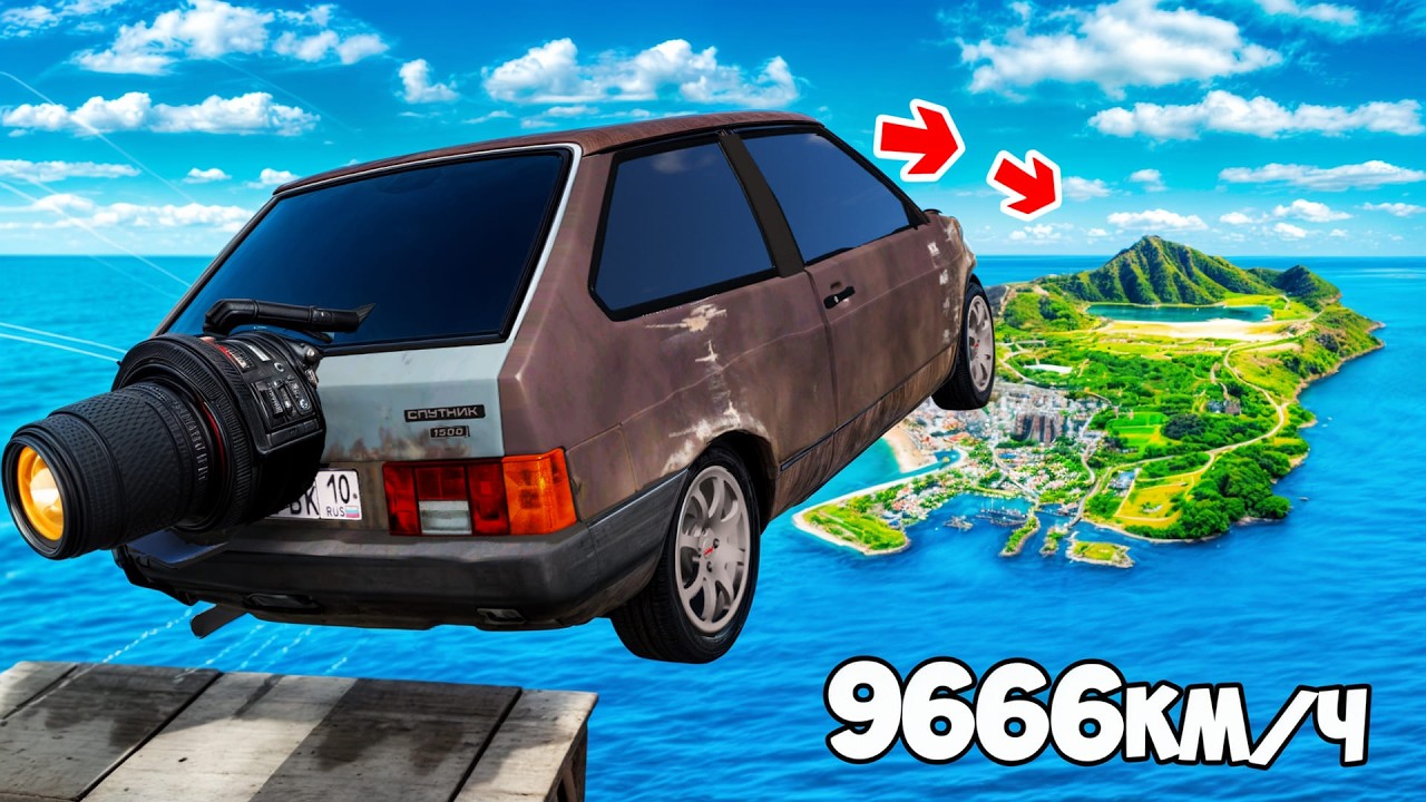 КАК ДАЛЕКО ЧИТ ТАЧКА УЛЕТИТ С ОГРОМНОГО ТРАМПЛИНА В ГТА 5? GTA 5 ONLINE