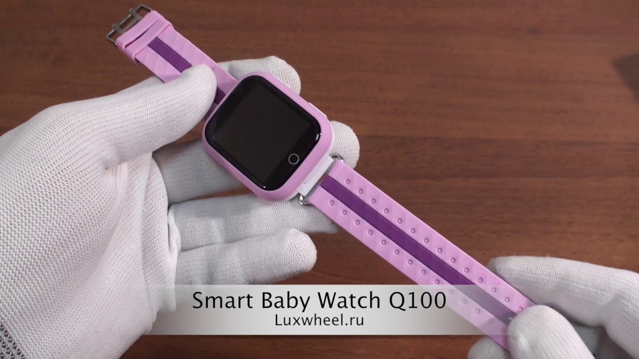 Smart Baby Watch GPS Q100 розовые
