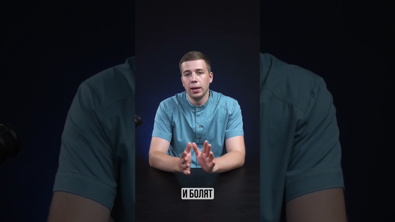 Почему болит поясница ?