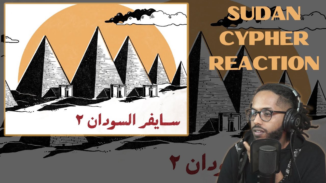 💪🏽🔥سايفر 249 | Reacting To Sudan Cypher 2 🇸🇩