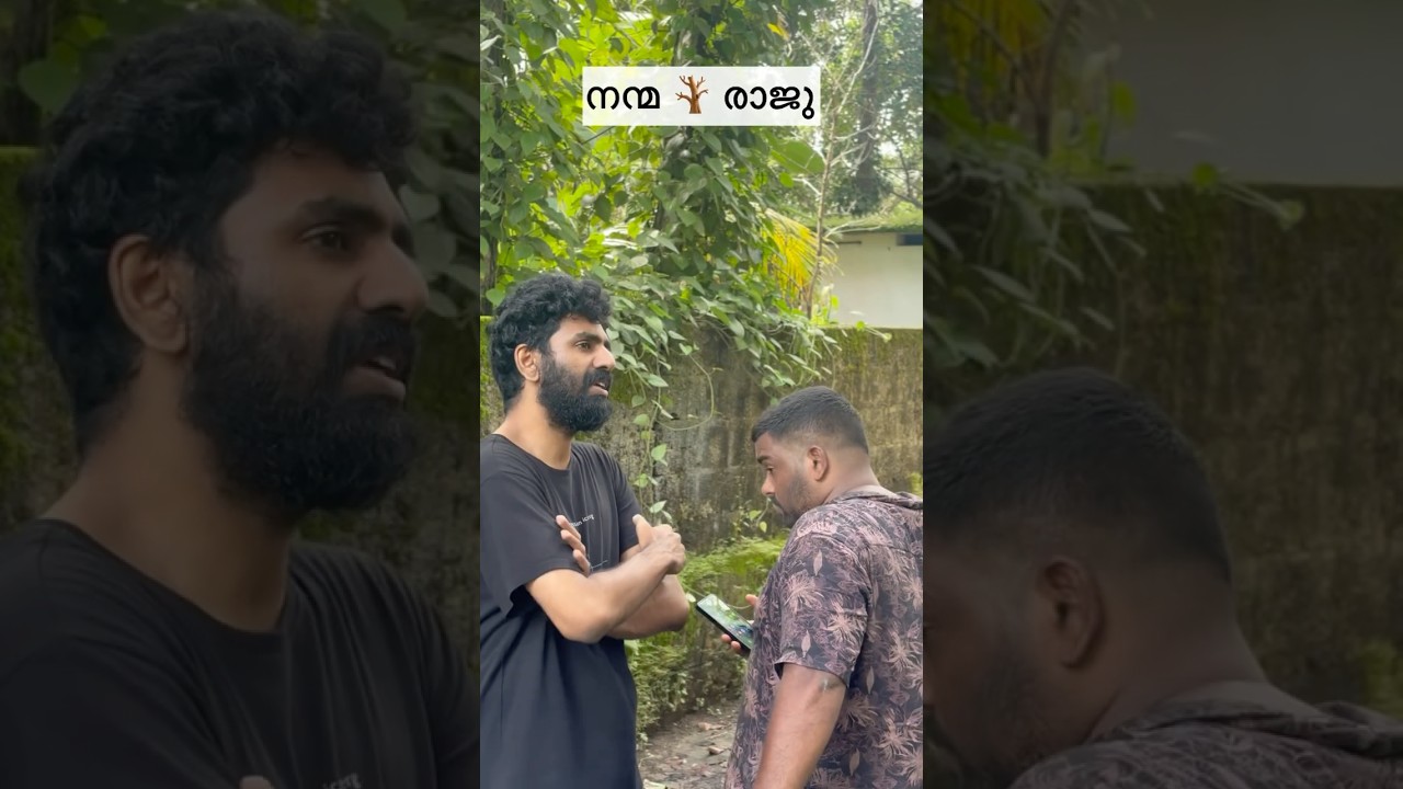 സഹായം സ്റ്റാർ രാജു  