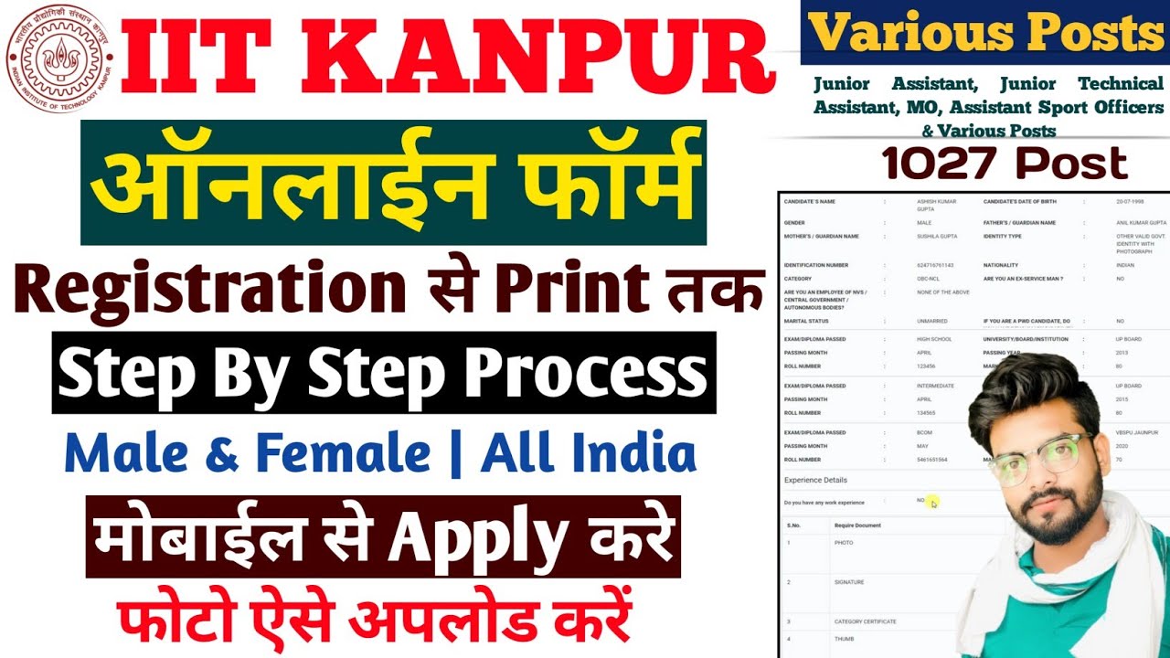 IIT Kanpur Various Post Online Form Fill Up 2025 | IIT Kanpur Various Post Online Form Kaise Bhare ✅