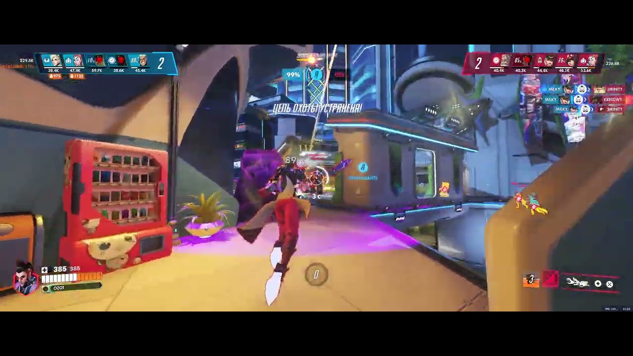 Moira Stadium round