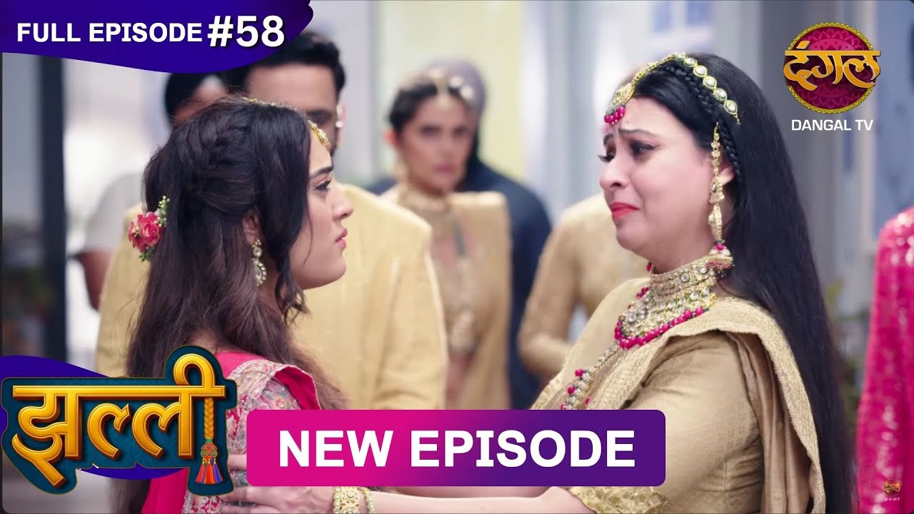 Jhallee | Full Episode 58 | 16 Sept 2025 #newepisode Full HD Dangal TV