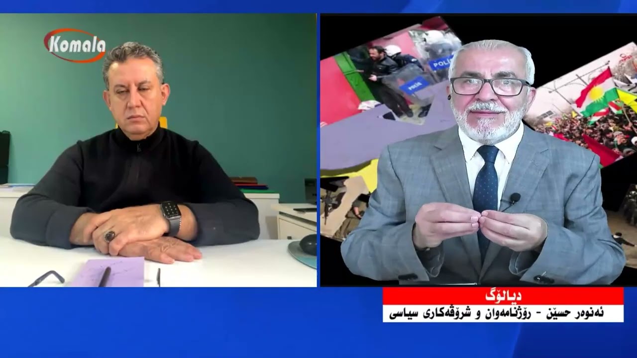 #دیالۆگ