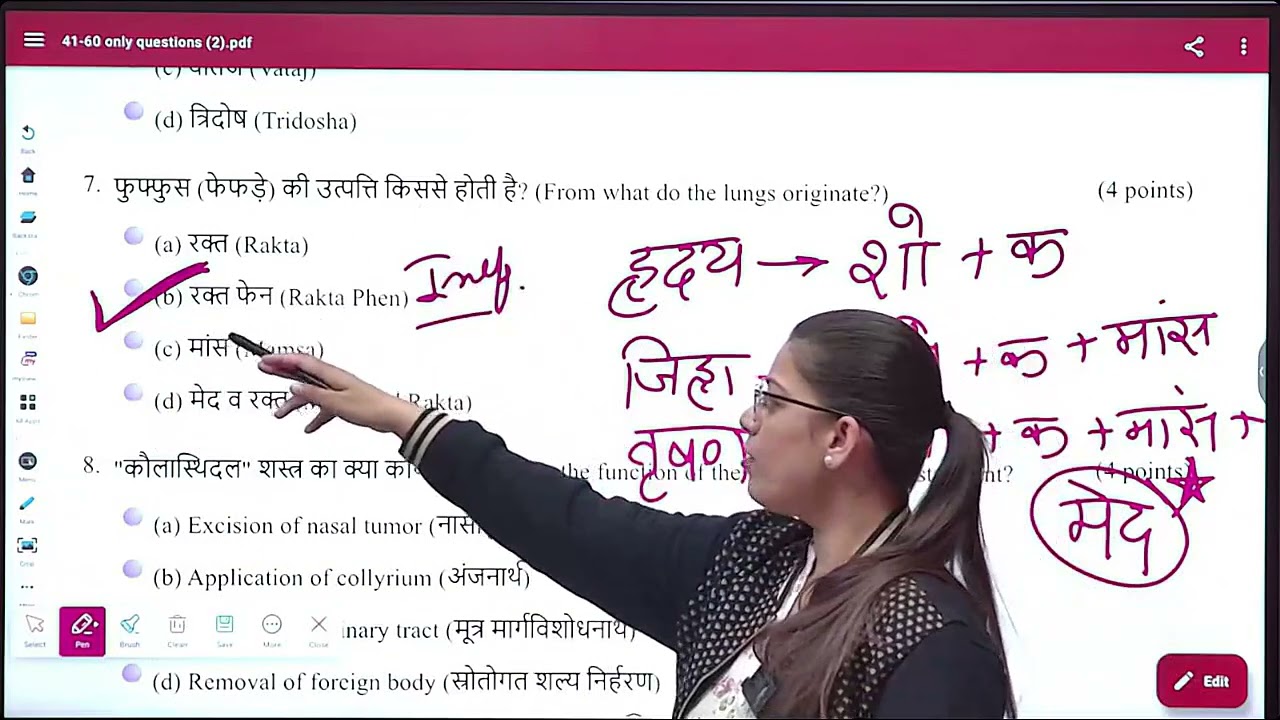 Special Marathon classes (Part-4) By Dr Ambika Sharma