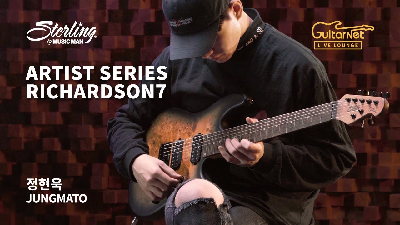 Jungmato (정현욱) | Broken Mind | Sterling by Music Man Richardson7 | 기타네트