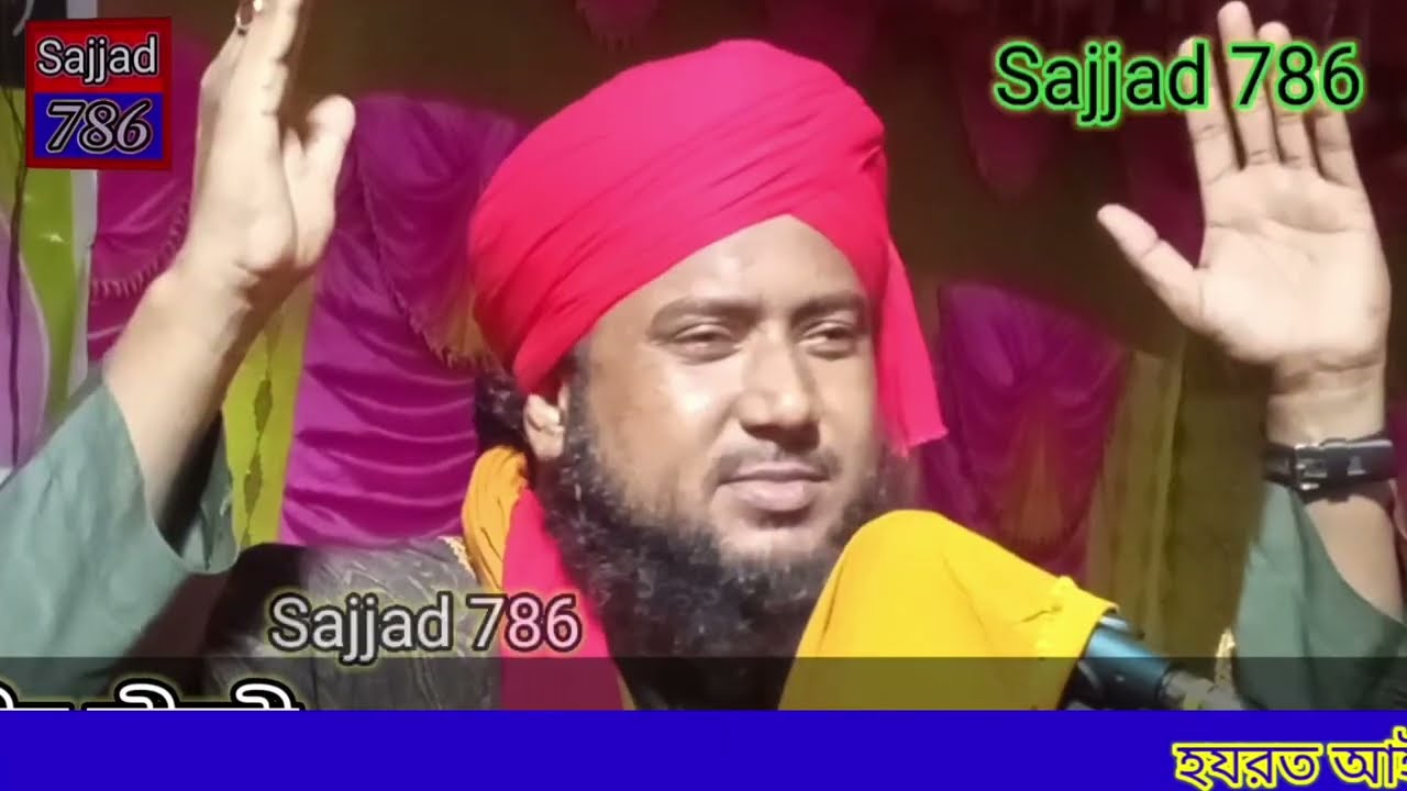 মা রহিমার জীবনী ও হযরত আইয়ুব নবীর জীবনী আইয়ুব নবীর শরীরে কিভাবে প্রকাশ করেছিলেন আব্দুল মালেক