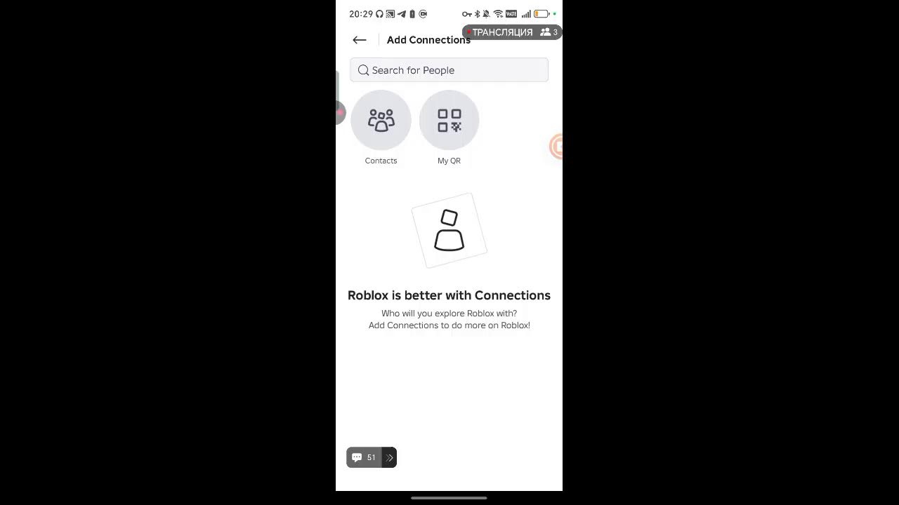 Моя трансляция в XRecorder