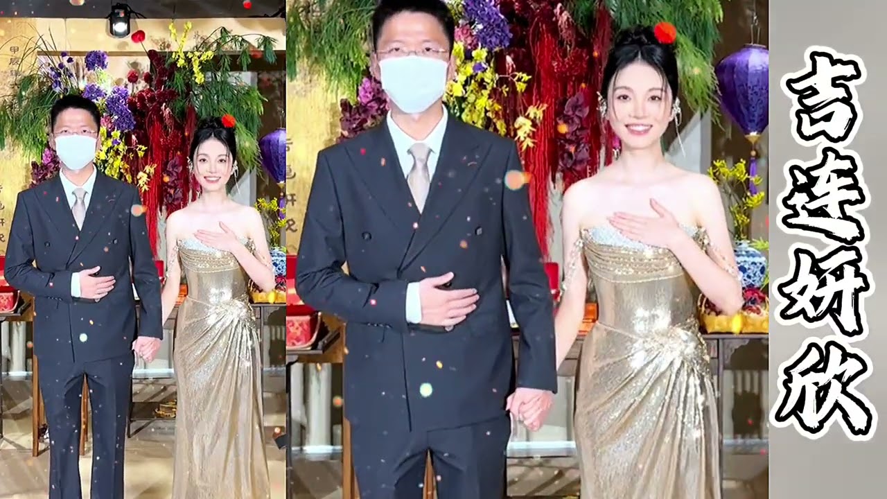 叶安安送给吉连一辆劳斯莱斯幻影作为订婚礼物！【探山记】#凉山#彝族姑娘#阿梅#吉连#叶安安#记录生活#乡村生活