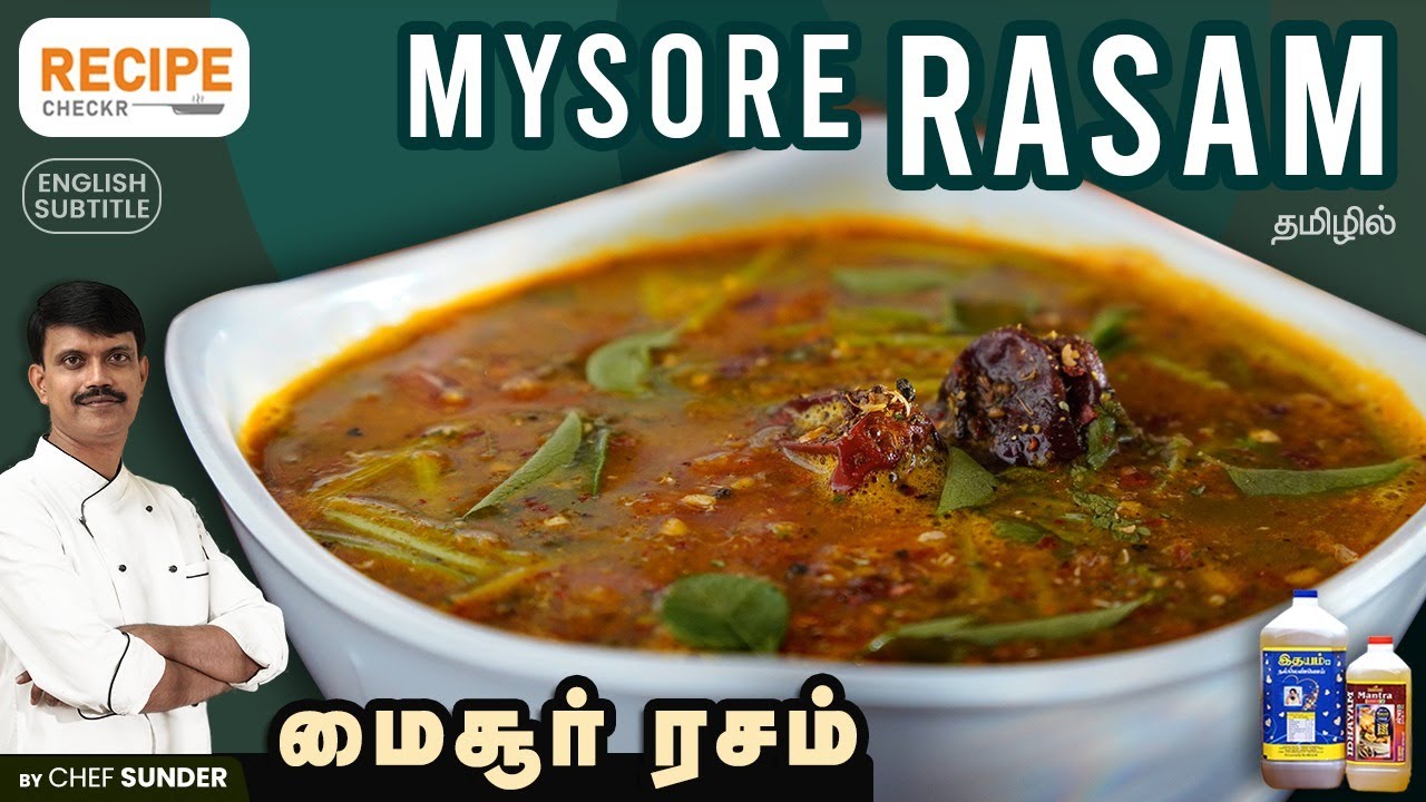 Mysore Rasam without Garlic by Chef Sunder | Recipecheckr | Tamil