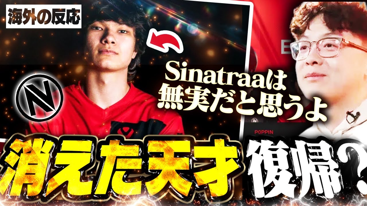 疑惑？Shanksと見る