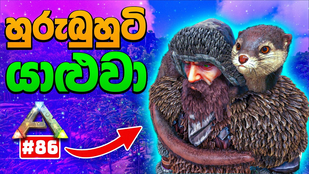 Cute but Powerful? Taming an Otter in Ark Survival Evolved #86