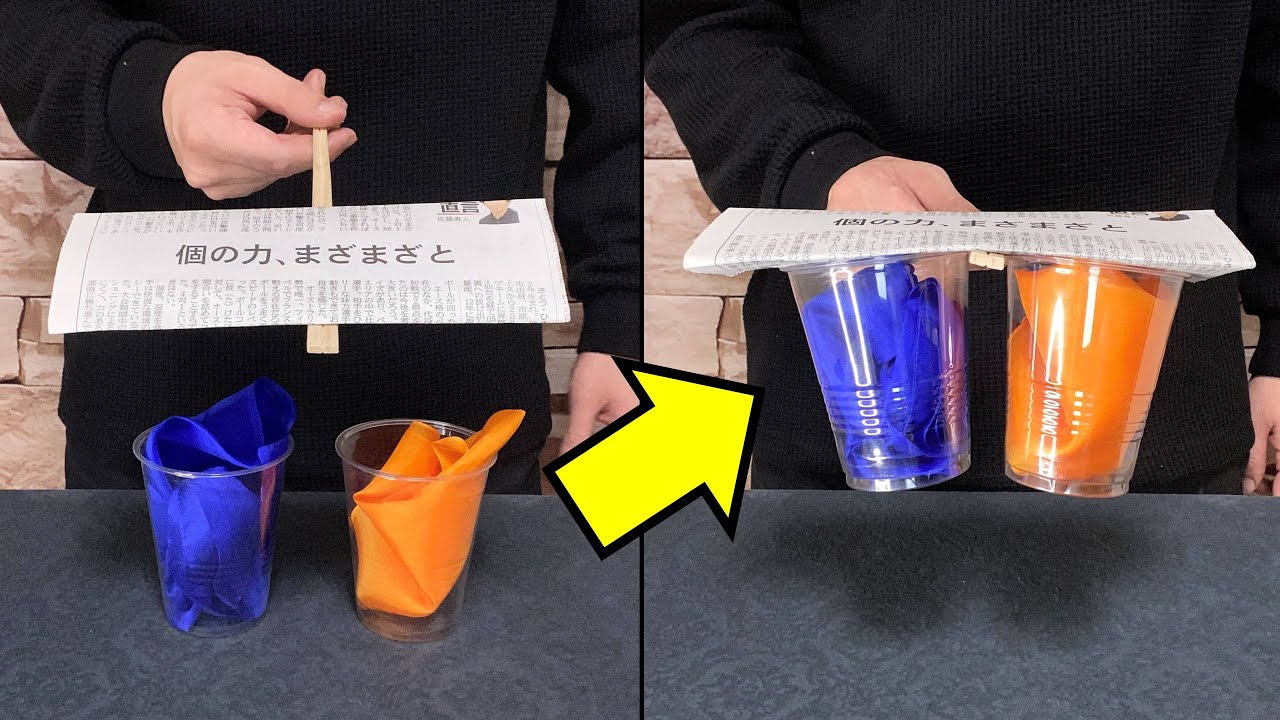 【種明かし】古典マジックで基礎固め！無重力グラス！ | Zero Gravity Cup Magic Tricks Revealed!